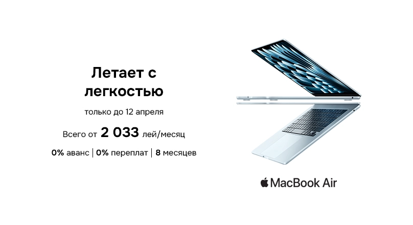 MacBook-Air-New