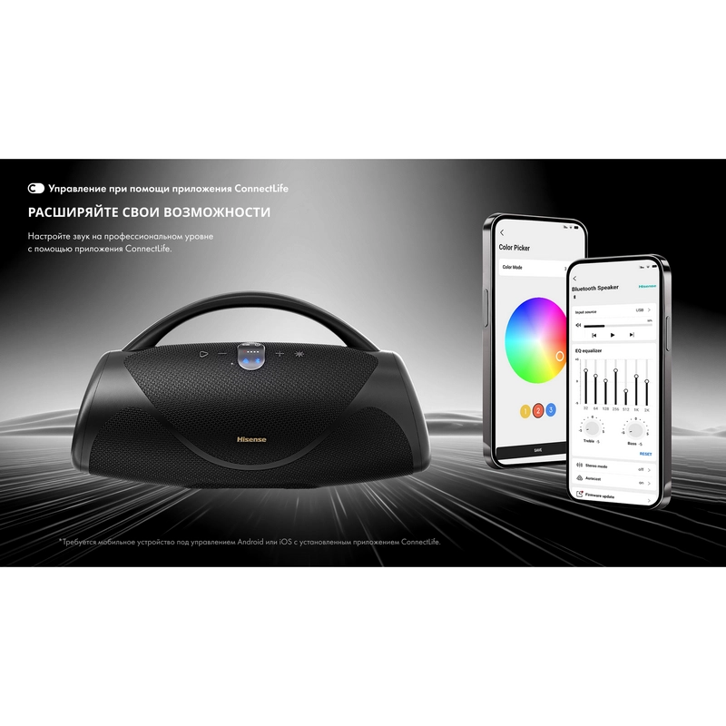 Boxă portabilă Hisense VoyageBoom Negru
