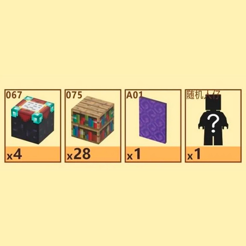 Конструктор My world T011 Разноцветный