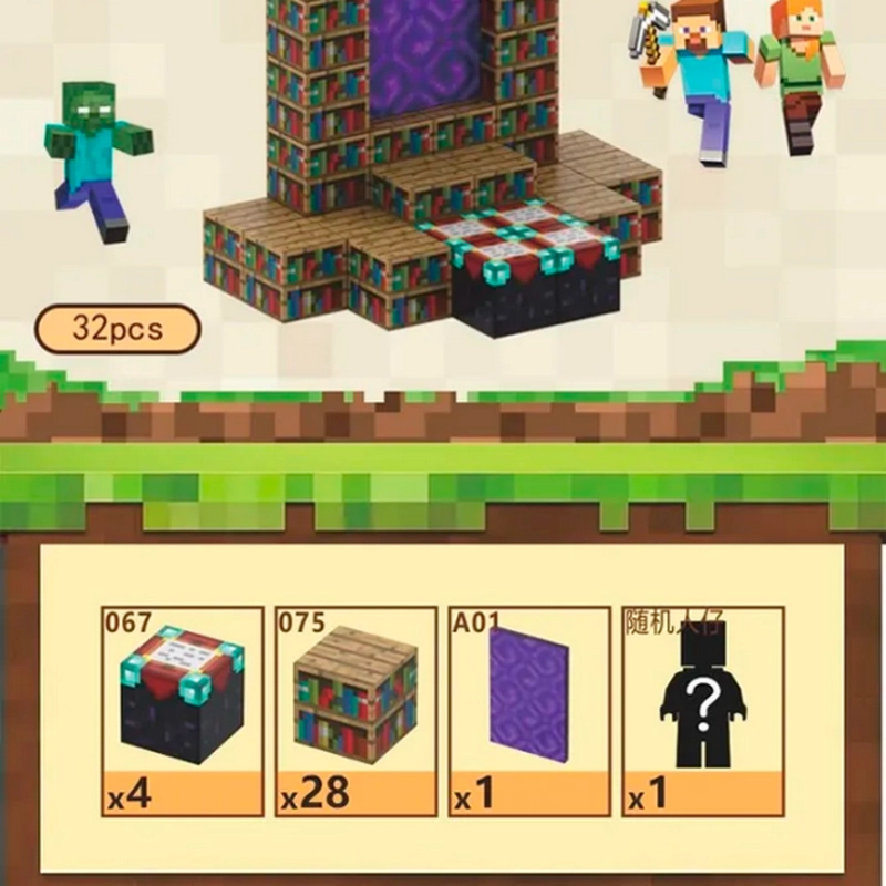 Конструктор My world T011 Разноцветный