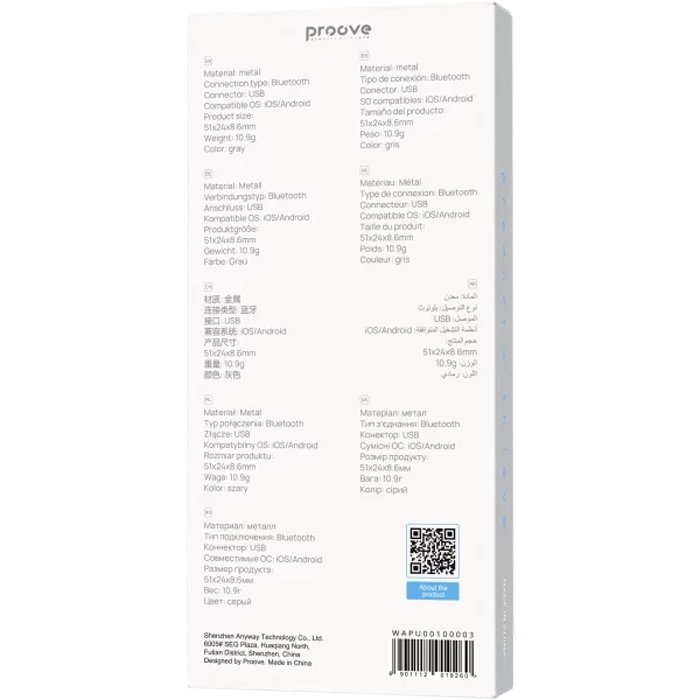 Передатчик Proove Unity Серый