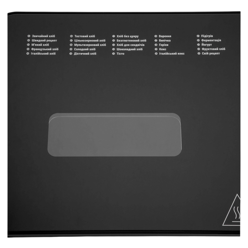 Mașină de pâine Ardesto BM-A900BL Argintiu