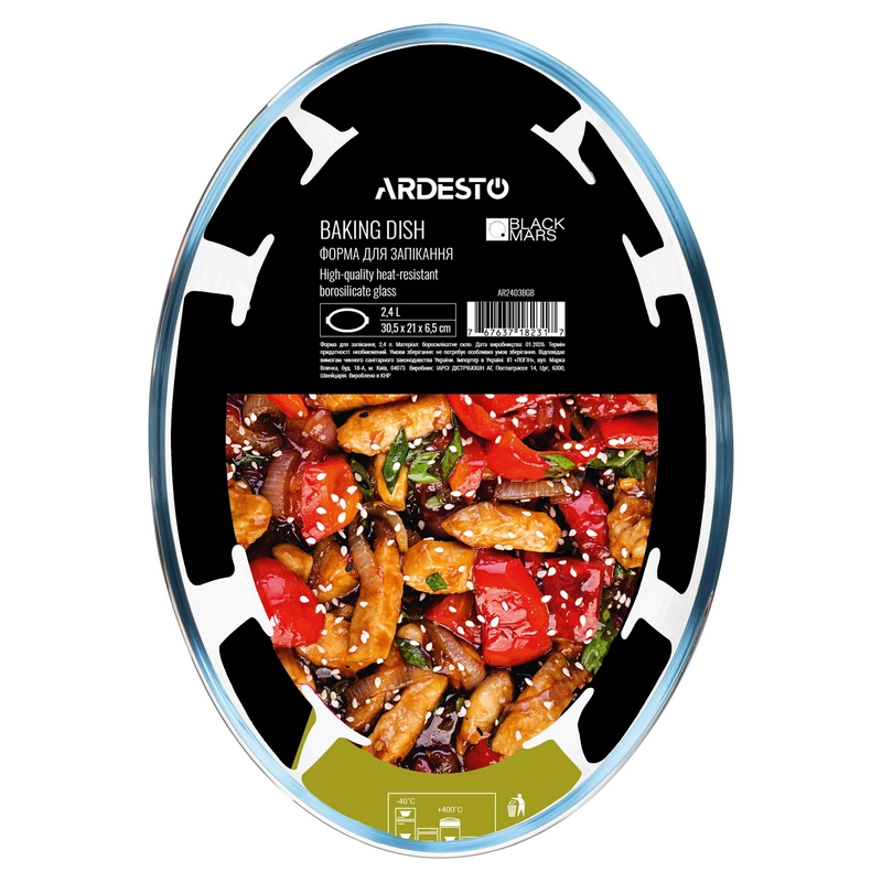 Tava de copt Ardesto AR2403BGB Black Mars Transparent
