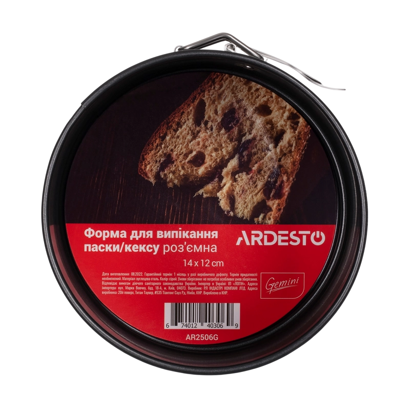 Tava de copt Ardesto AR2506G Gemini Negru