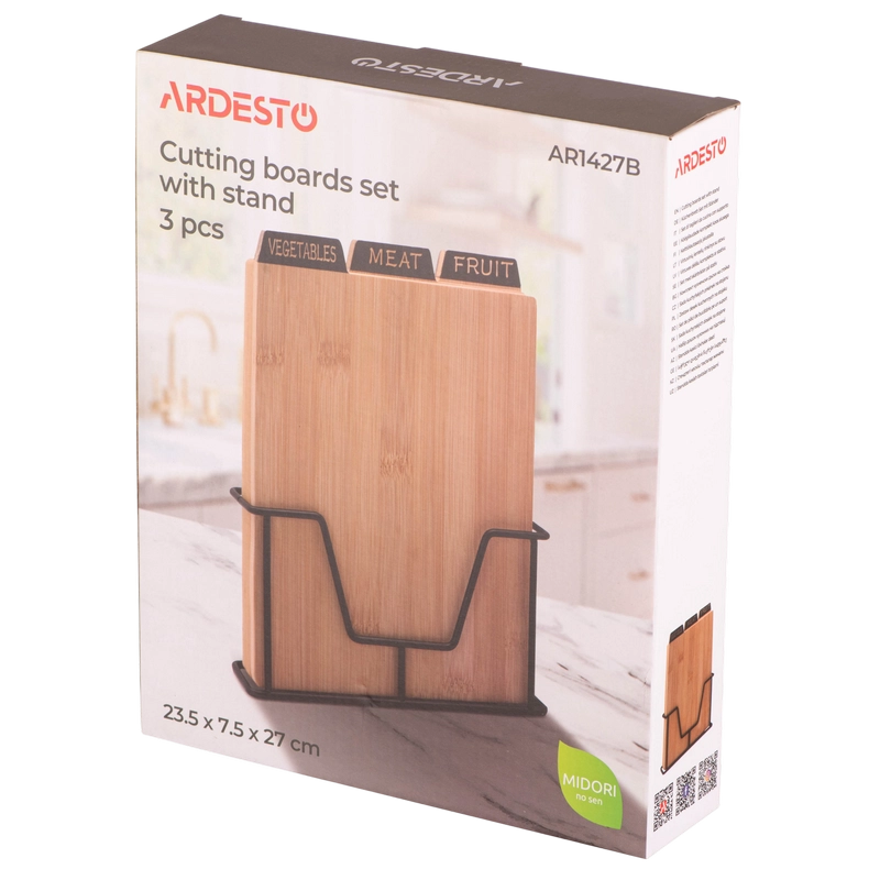Set de tocătoare de bucătarie Ardesto AR1427B Midori Bej