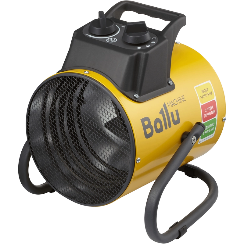 Pistol de căldură Electrolux BHP-PE2-2 2000 W Galben