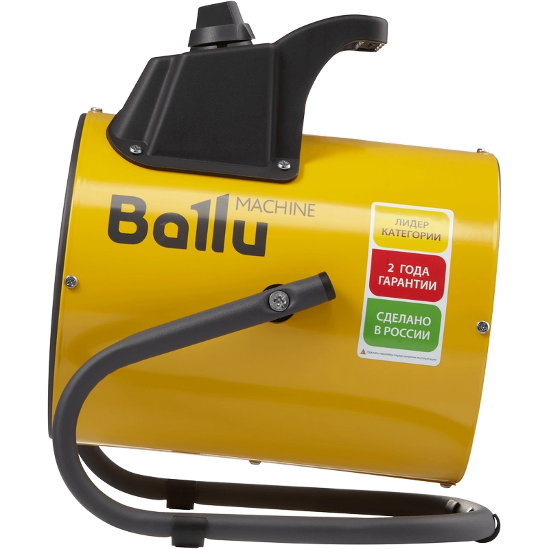 Pistol de căldură Electrolux BHP-PE2-2 2000 W Galben