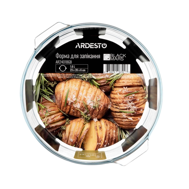Tava de copt Ardesto AR2401BGB Black Mars Transparent