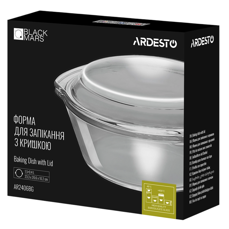 Tava de copt Ardesto AR2406BG Black Mars Transparent