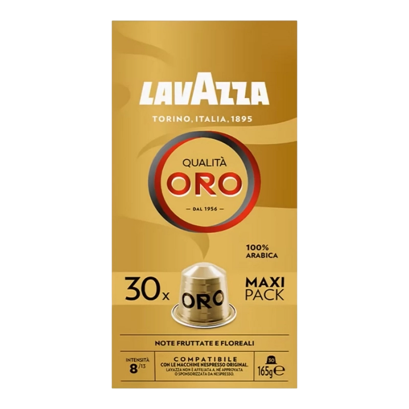 Кофе Lavazza Qualità Oro Nespresso