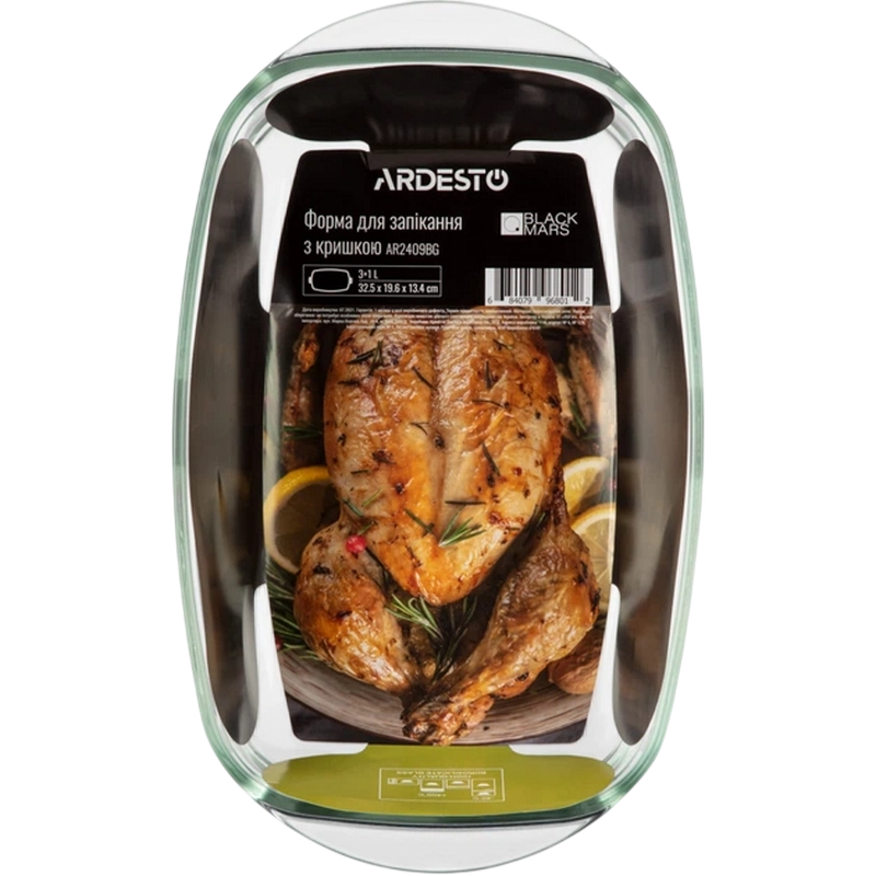 Tava de copt Ardesto AR2409BGB Black Mars Transparent