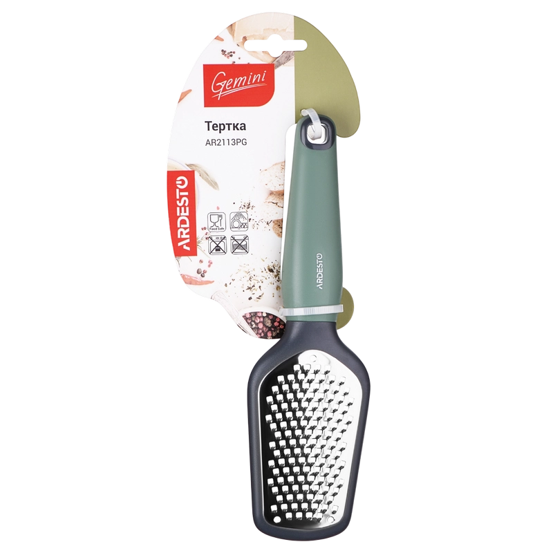 Răzătoare Ardesto AR2113PG Gemini Verde