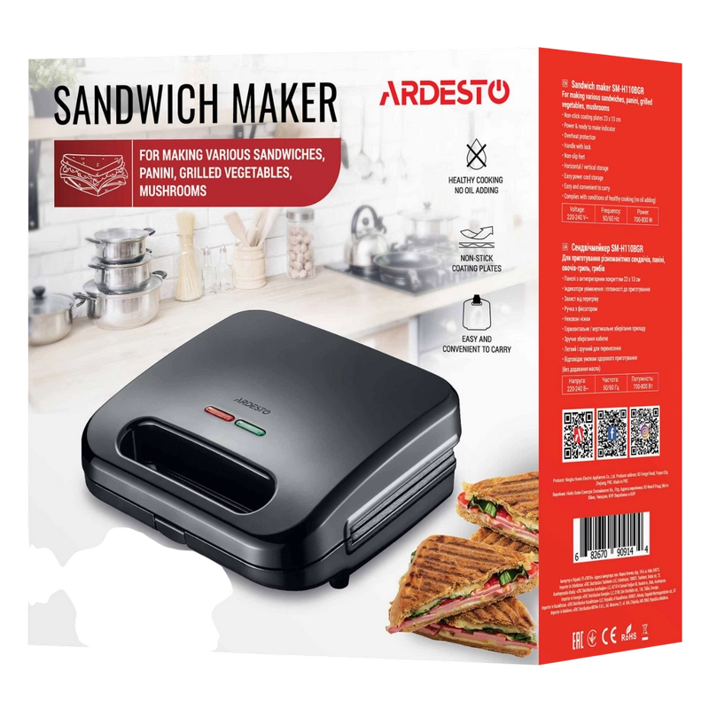 Aparat pentru sandwich Ardesto SM-H110BGR Negru