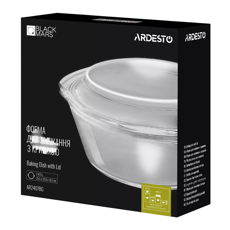 Tava de copt Ardesto AR2407BG Black Mars Transparent