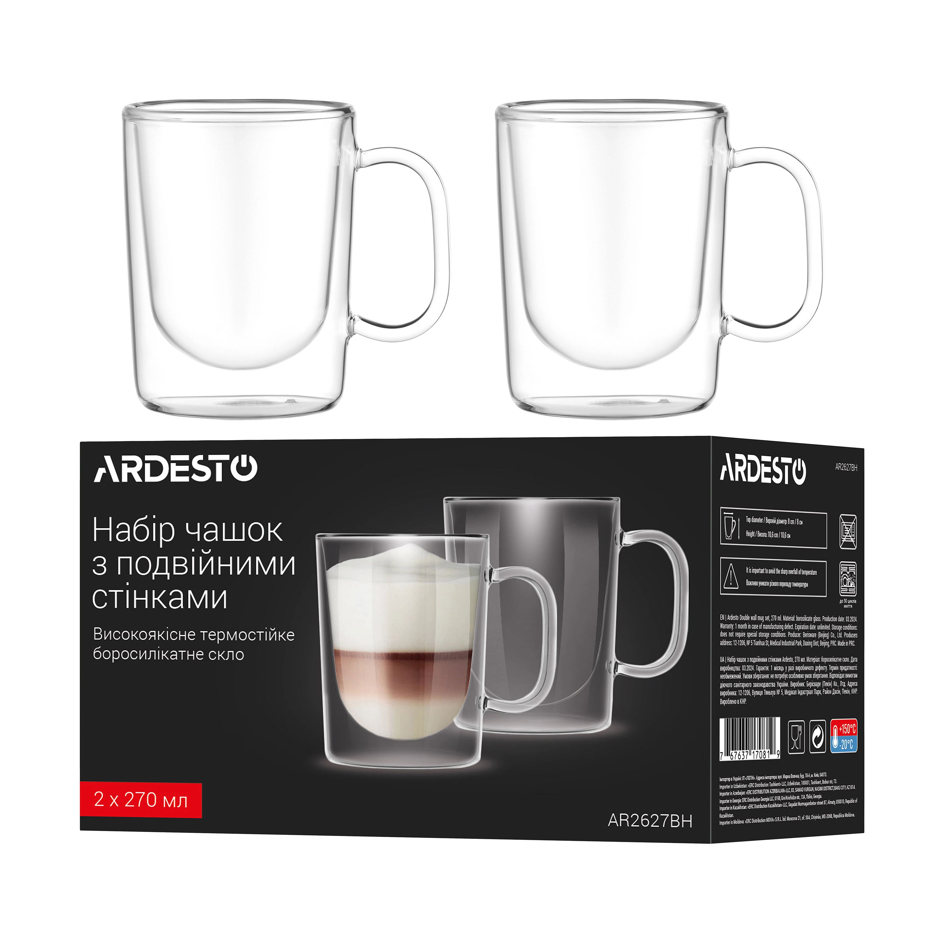 Pahare Ardesto AR2627BH