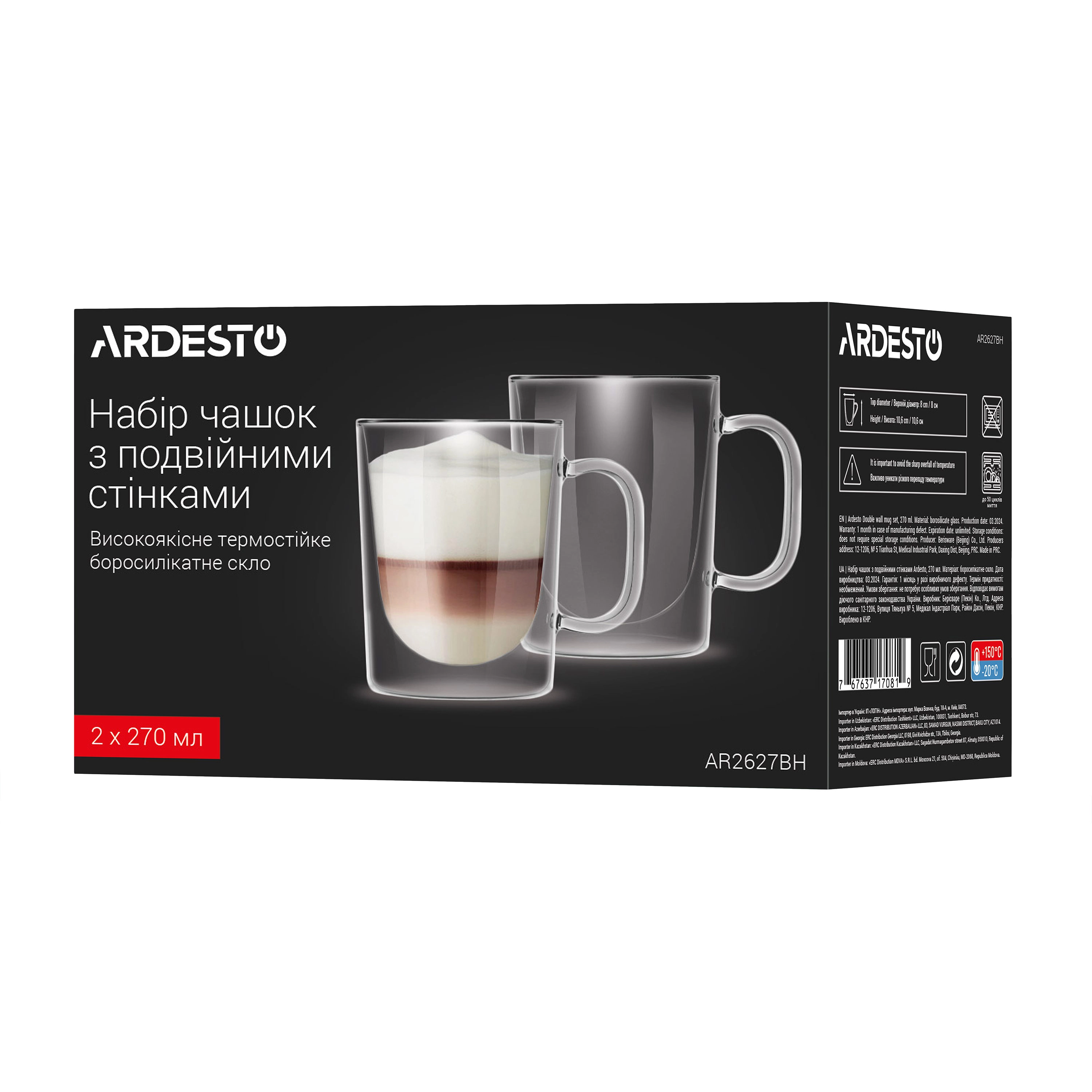 Pahare Ardesto AR2627BH