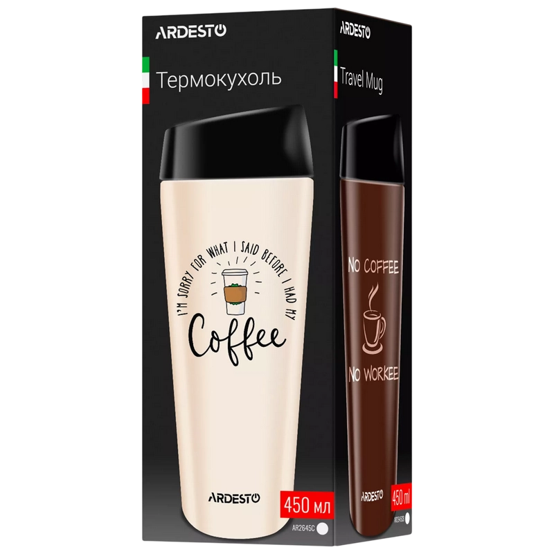Cană termos Ardesto AR2645CB Maro