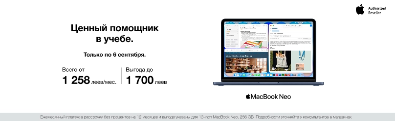 MacBook Neo для новых задач