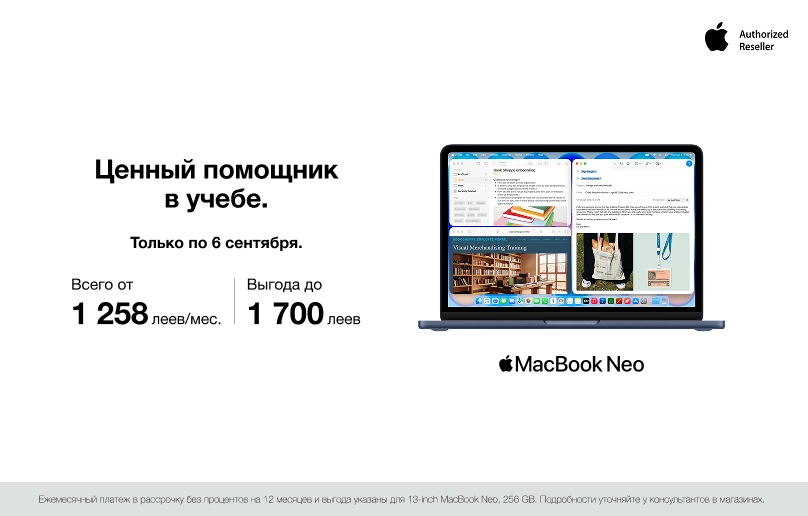 MacBook Neo для новых задач