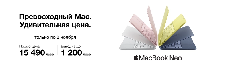 MacBook Neo для новых задач
