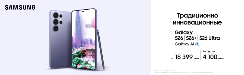 Ещё больше выгоды с Samsung