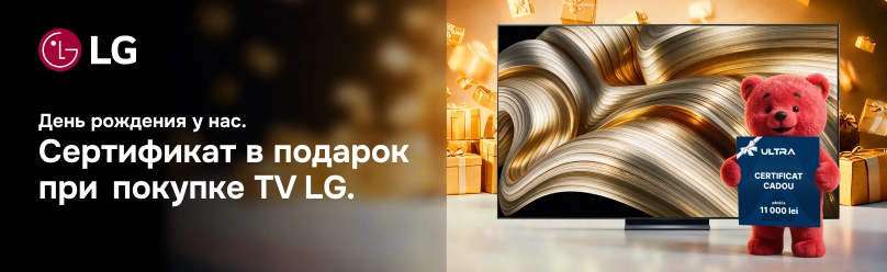 Выбери телевизор LG и получи ваучер в подарок