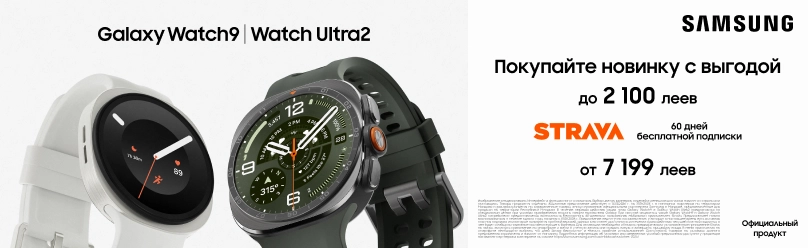 Galaxy Watch нового поколения
