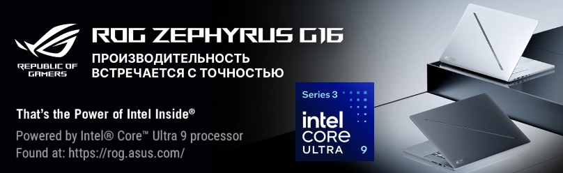 ASUS ROG Zephyrus G16 в рассрочку на 12 месяцев под 0%