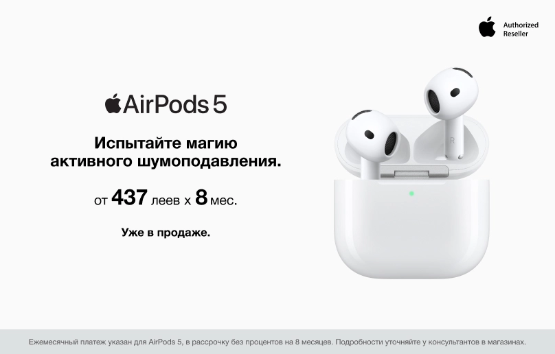 AirPods 5 — Ритм твоего дня