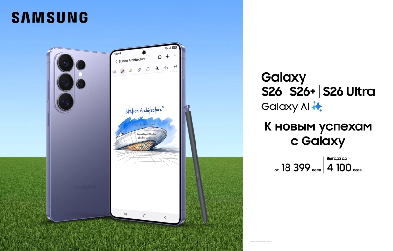 Ещё больше выгоды с Samsung