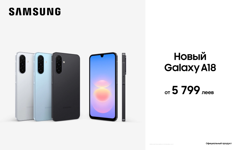 Samsung Galaxy A18 — Больше возможностей каждый день