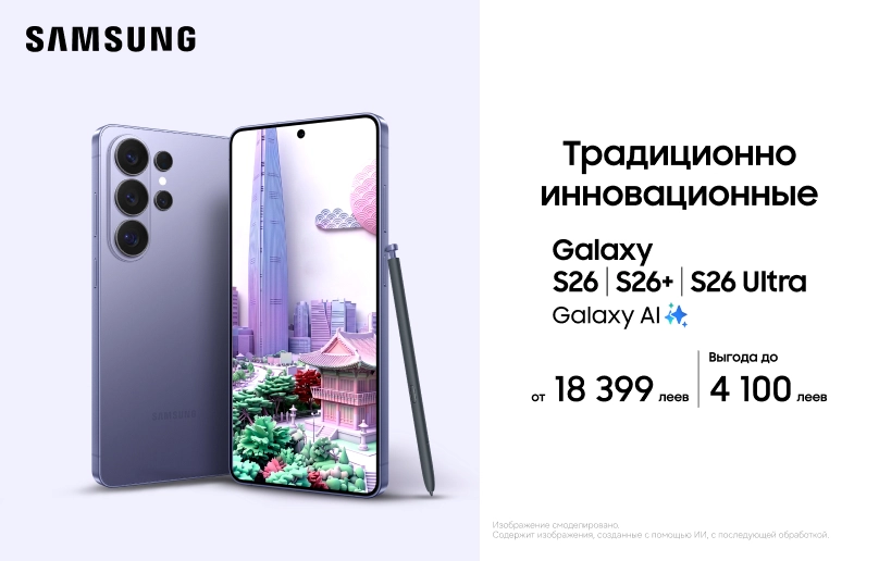 Ещё больше выгоды с Samsung
