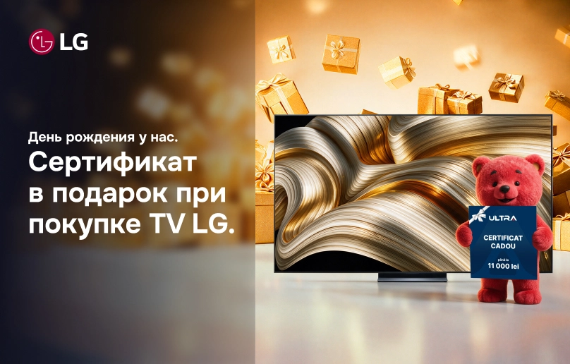 Выбери телевизор LG и получи ваучер в подарок