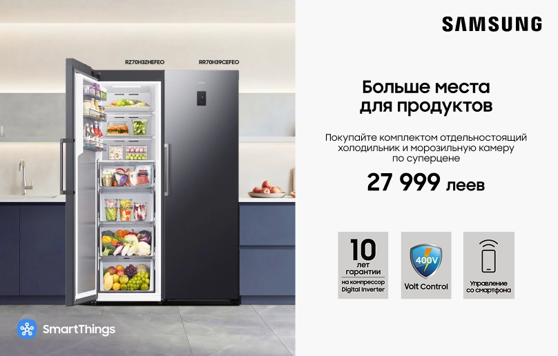 Комплект из Холодильника и Морозильной Камеры Samsung