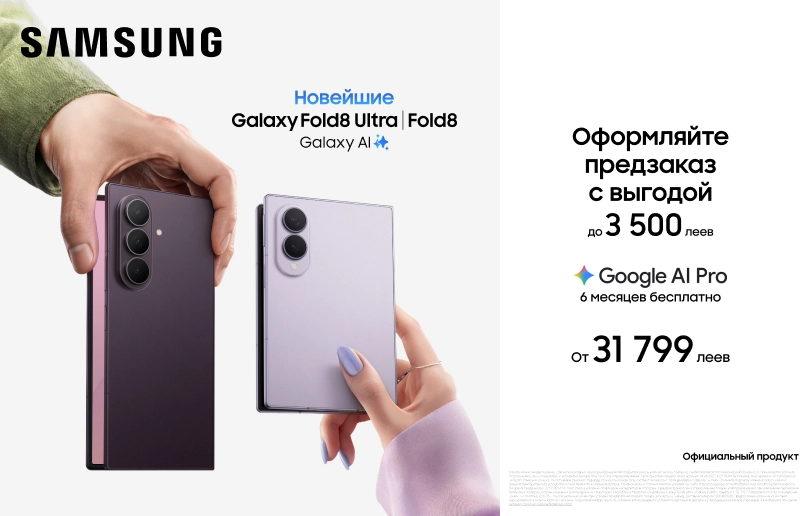 Galaxy Fold 8 и Galaxy Fold 8 Ultra — новый уровень совершенства