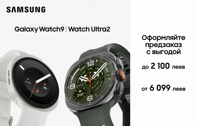 Galaxy Watch нового поколения