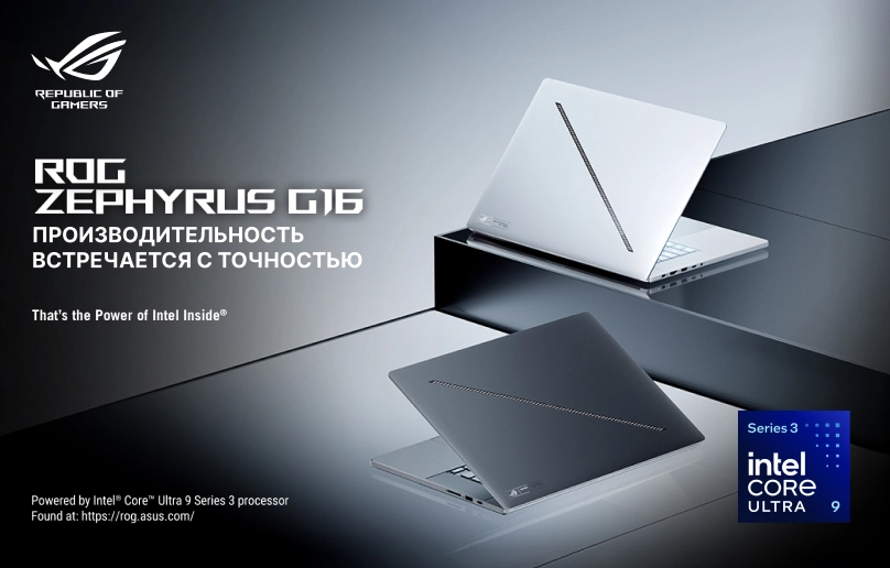ASUS ROG Zephyrus G16 в рассрочку на 12 месяцев под 0%