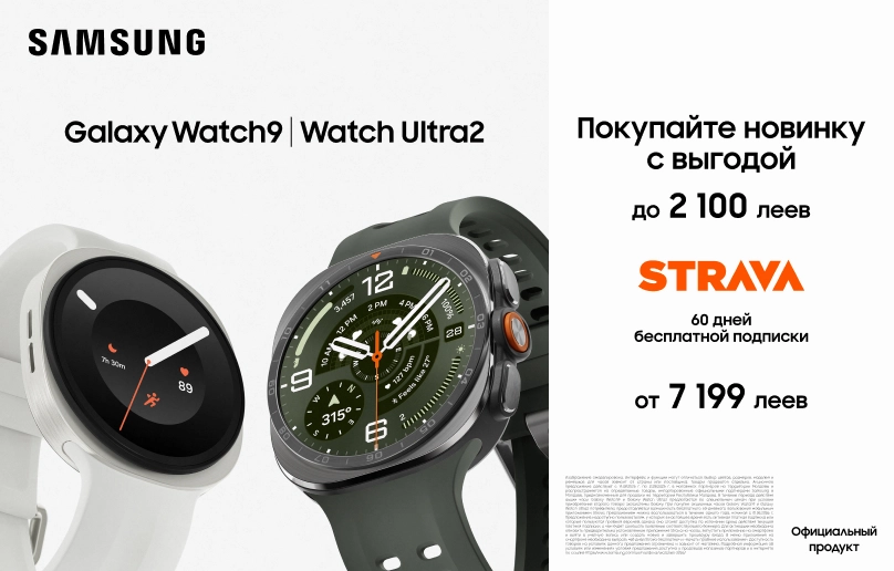 Galaxy Watch нового поколения