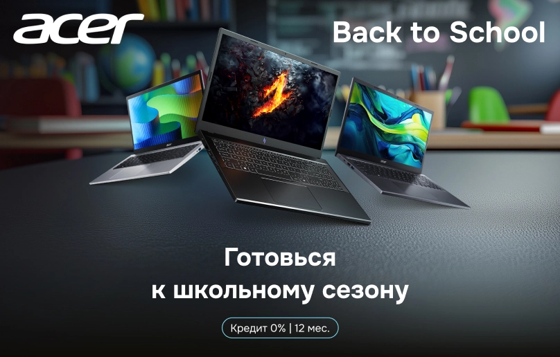 Ноутбуки Acer Aspire в рассрочку 0% на 12 месяцев