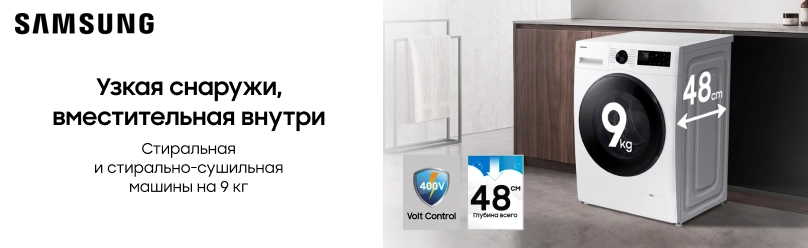 Компактная снаружи — вместительная внутри