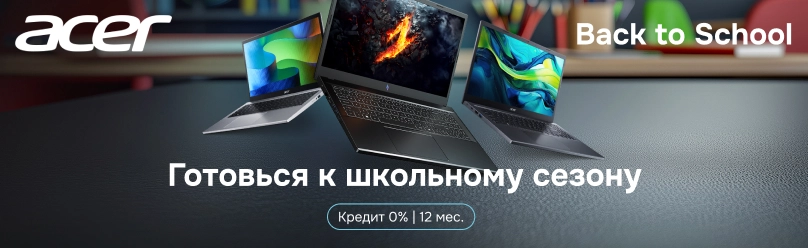 Ноутбуки Acer Aspire в рассрочку 0% на 12 месяцев
