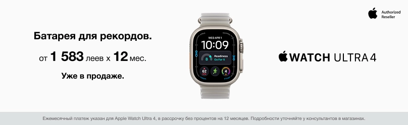 Apple Watch Ultra 4