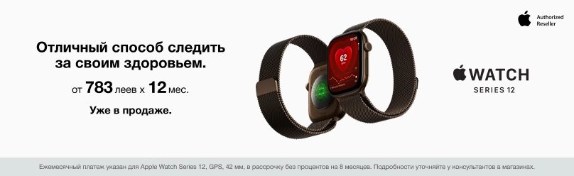 Apple Watch Series 12