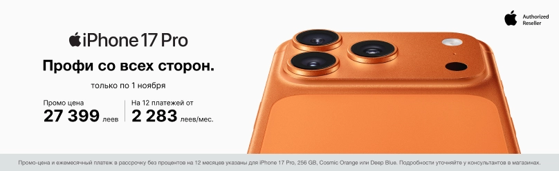iPhone на особых условиях — рассрочка 0%