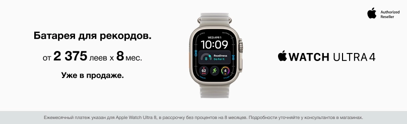 Apple Watch Ultra 4