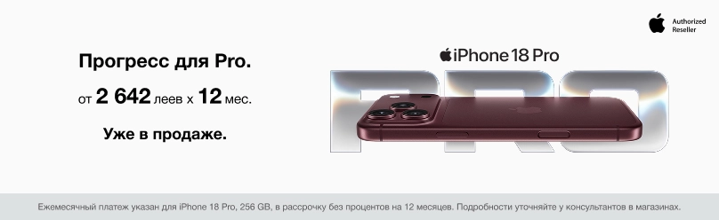 New iPhone 18 Pro / Pro Max