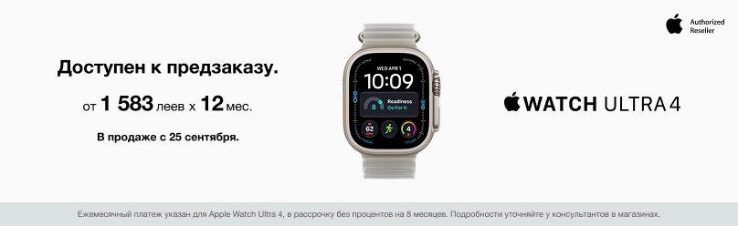 Apple Watch Ultra 4