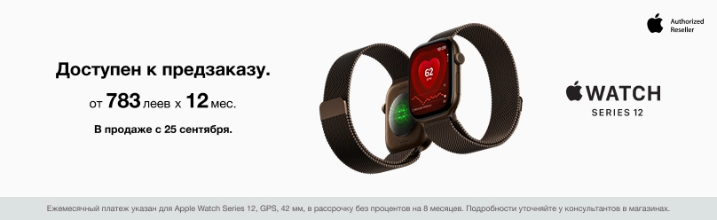 Apple Watch Series 12