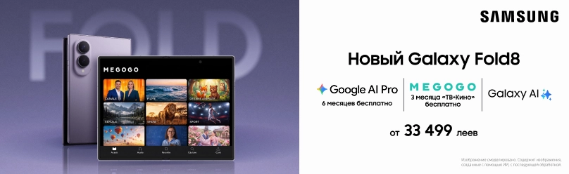 Galaxy Fold 8 — флагман нового поколения