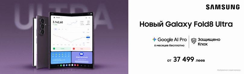 Galaxy Fold 8 Ultra — новый уровень совершенства